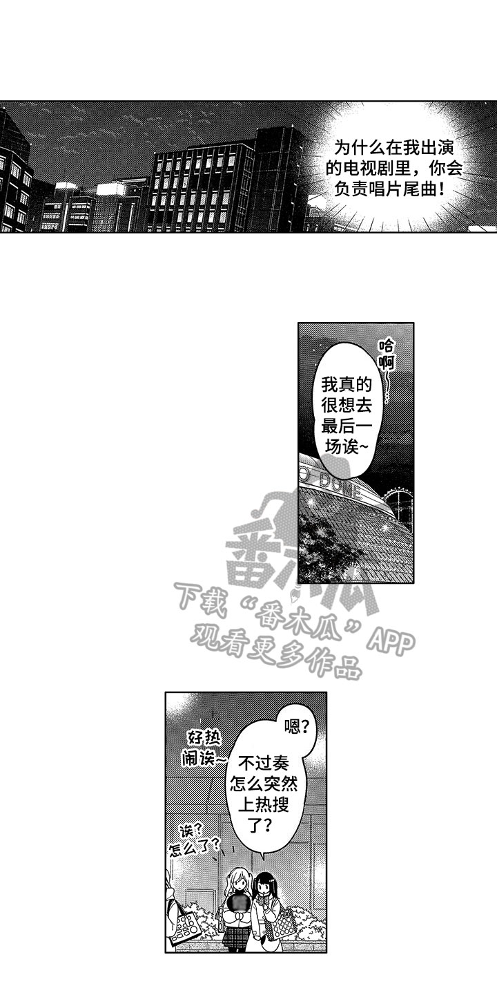 第24话10