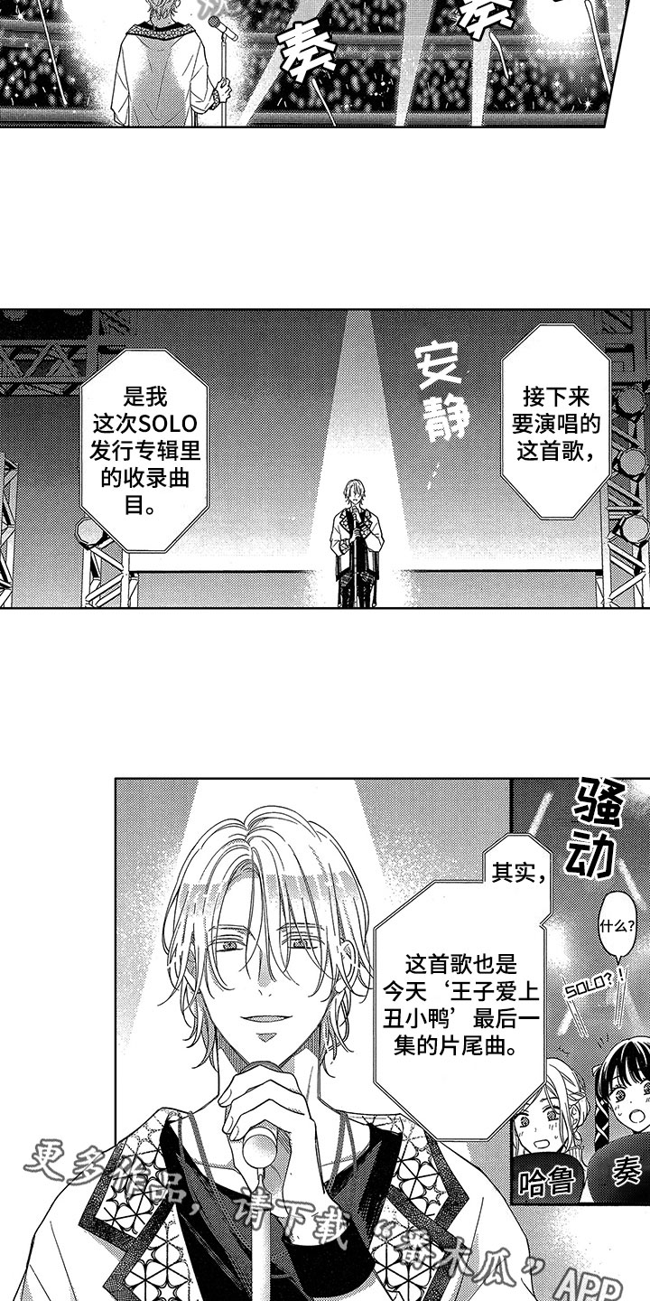 第24话12