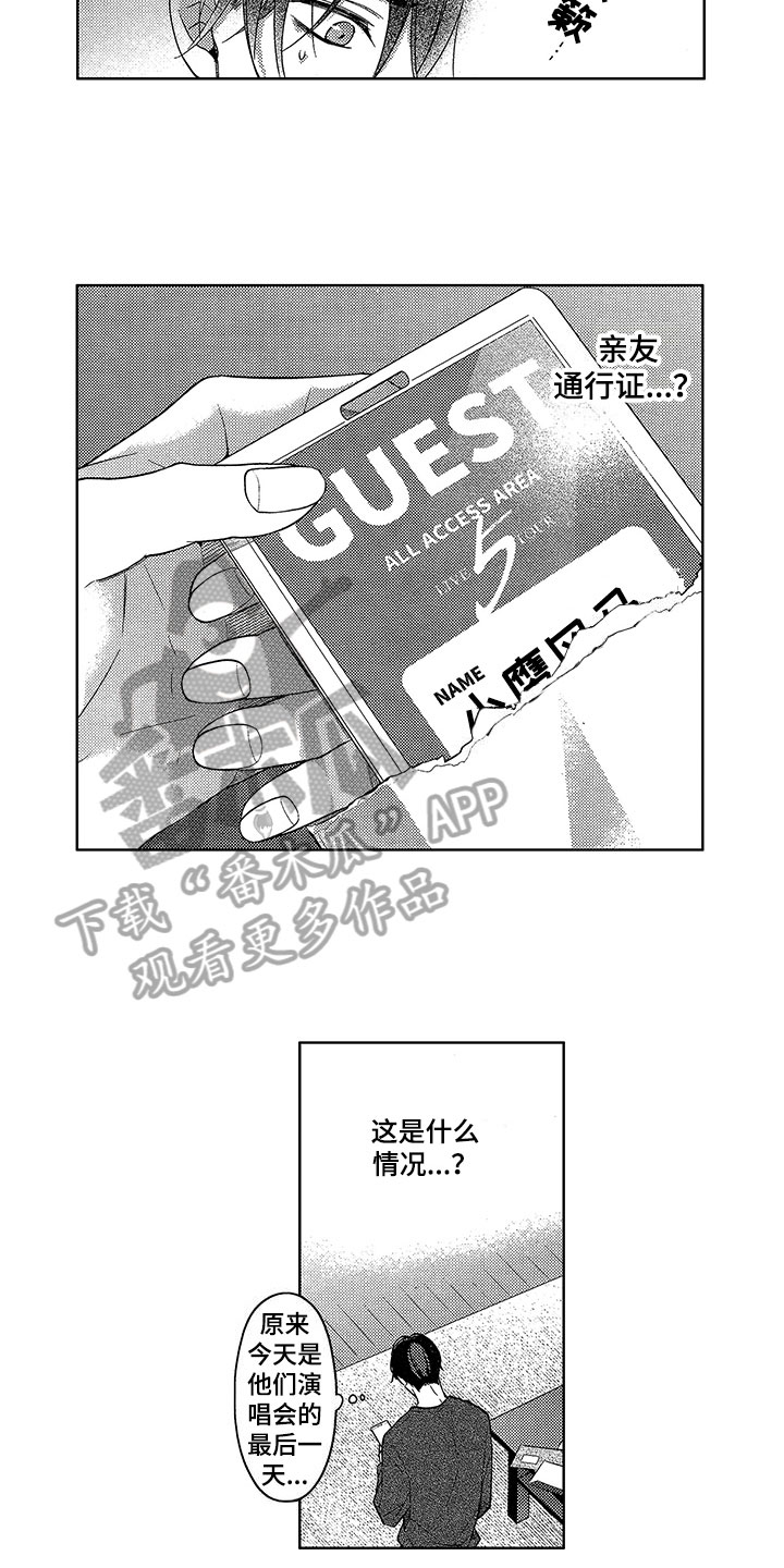 第24话5