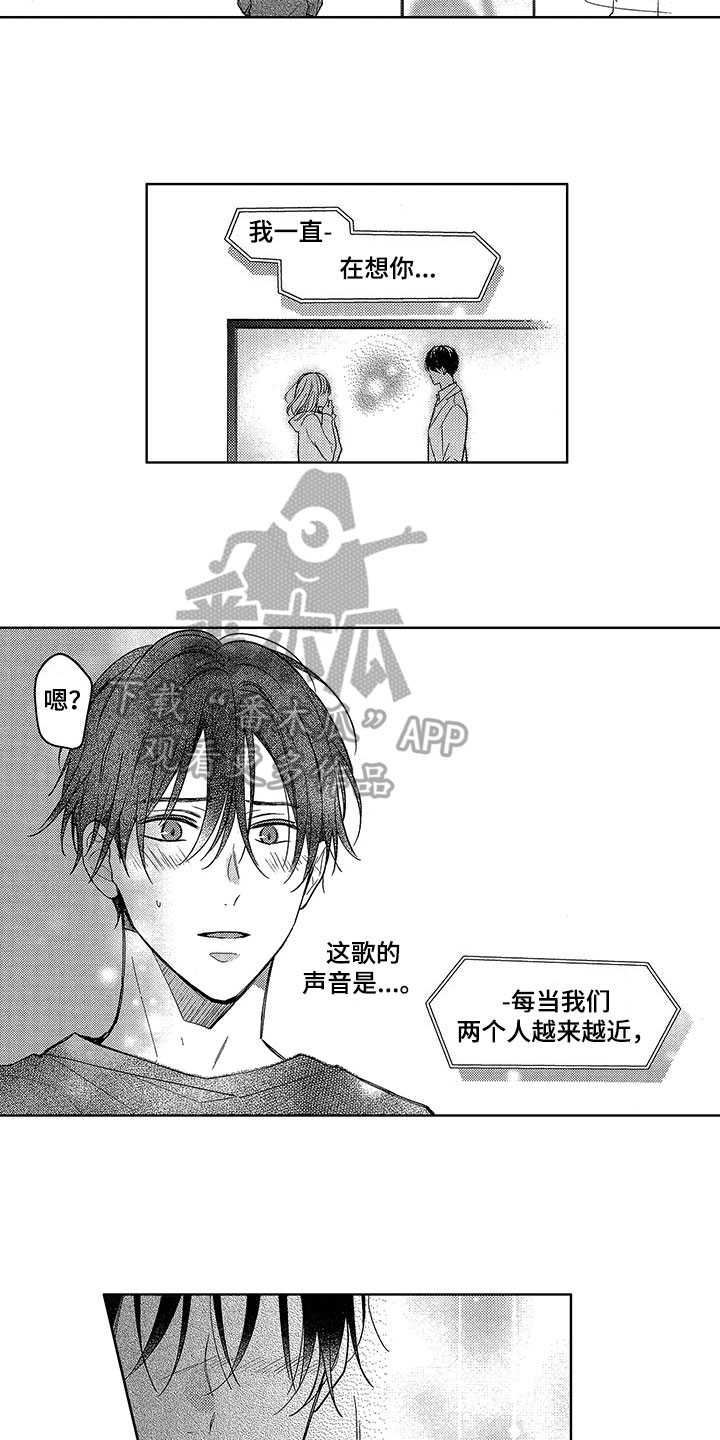 第24话8