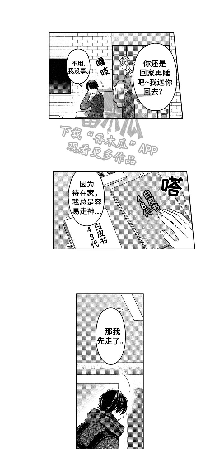 第23话0