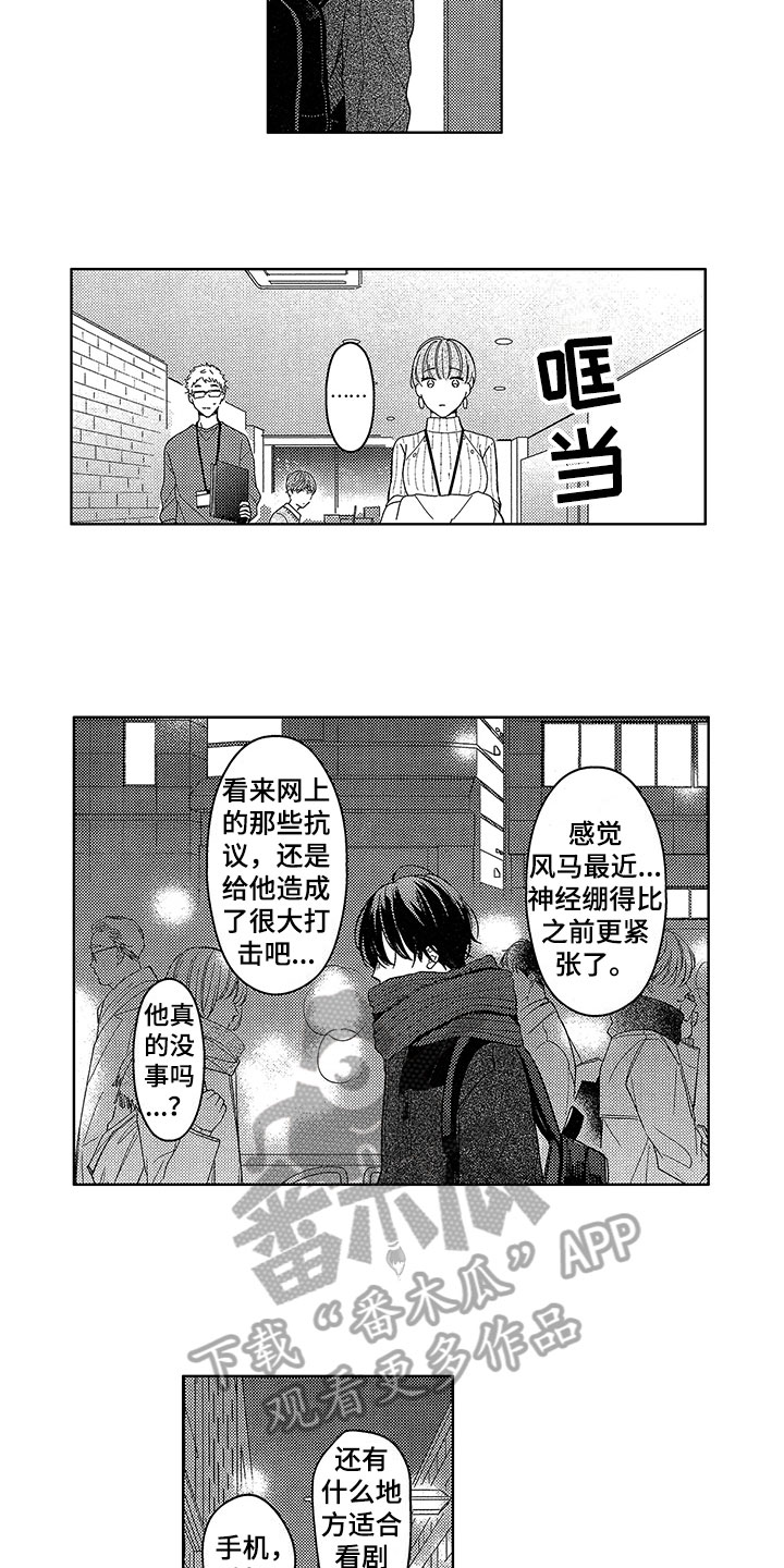 第23话1