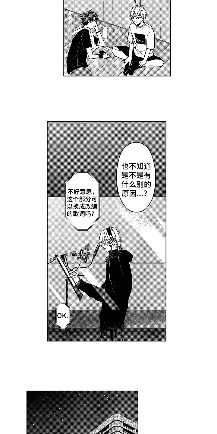 第23话10