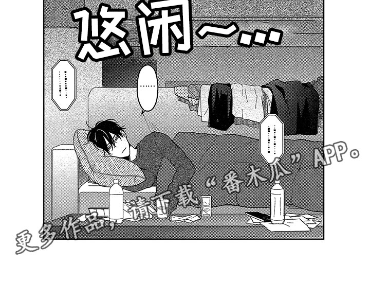 第23话12