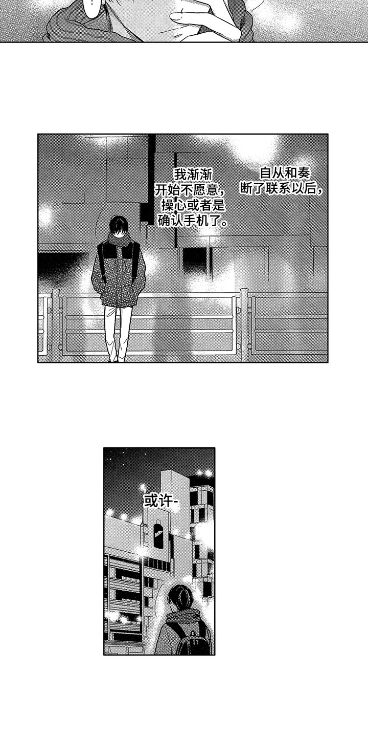 第23话3