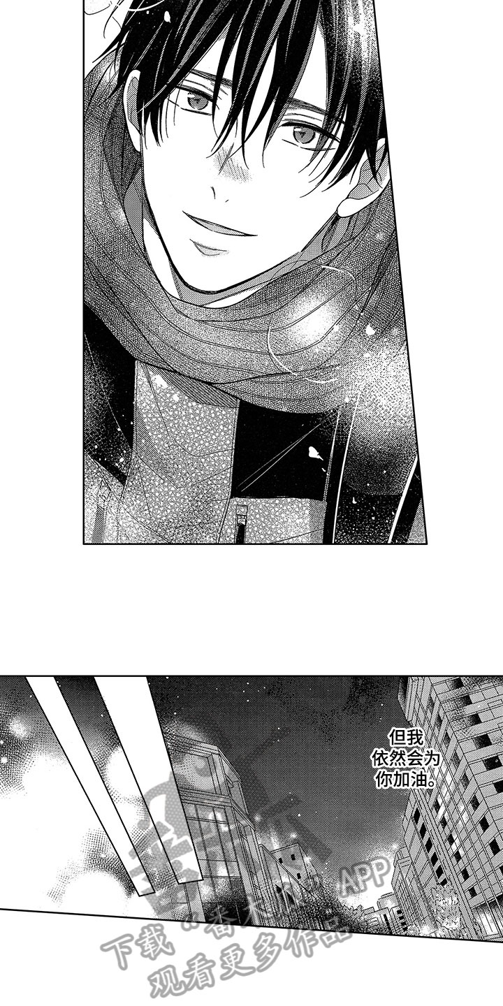 第23话7