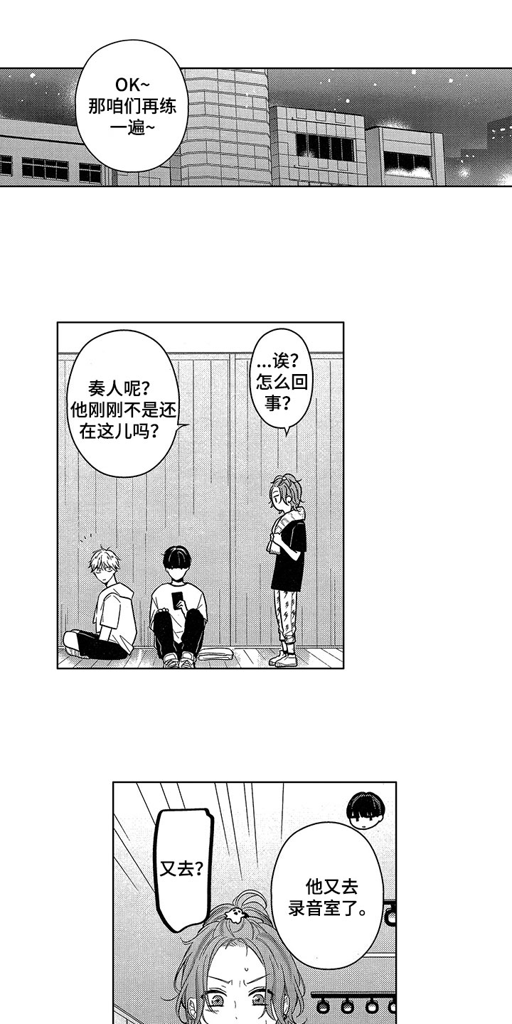 第23话8