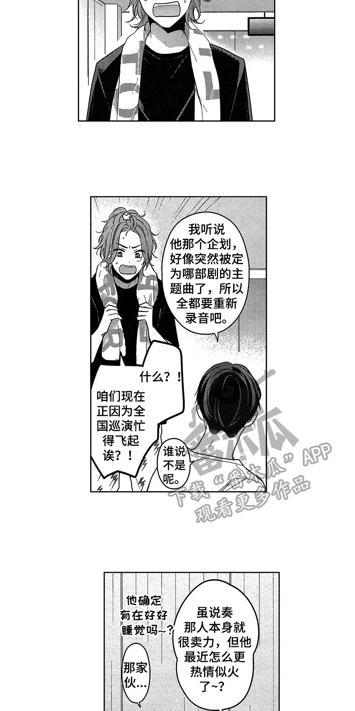 第23话9