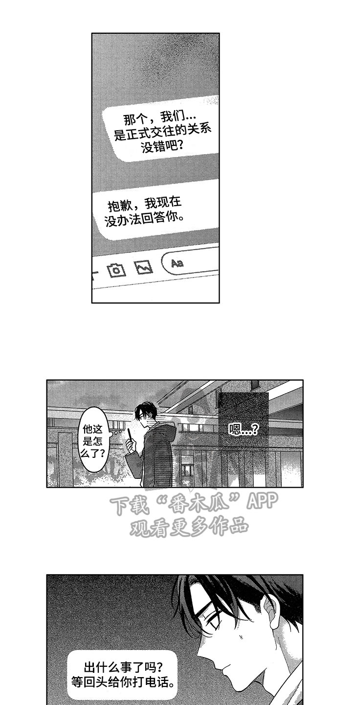 第22话0