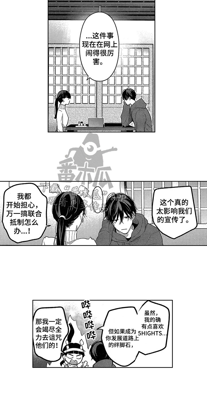 第22话3