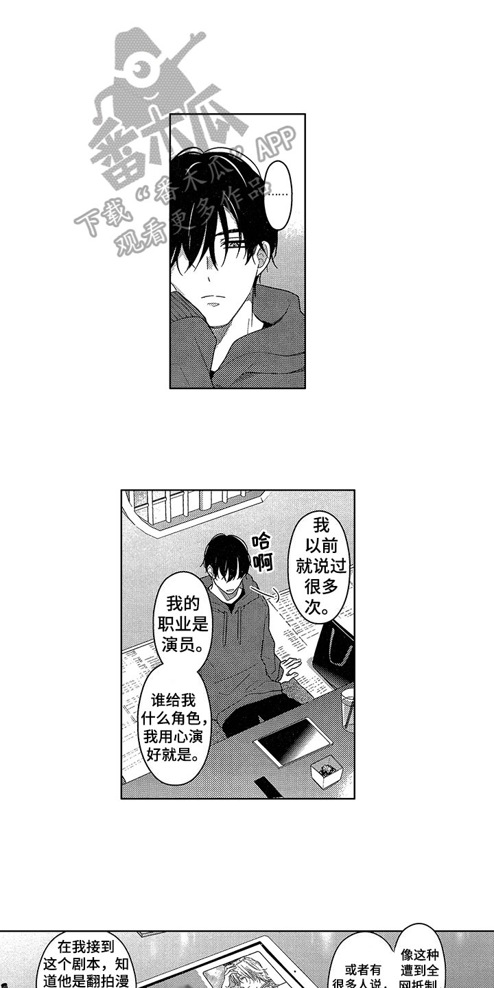 第22话5