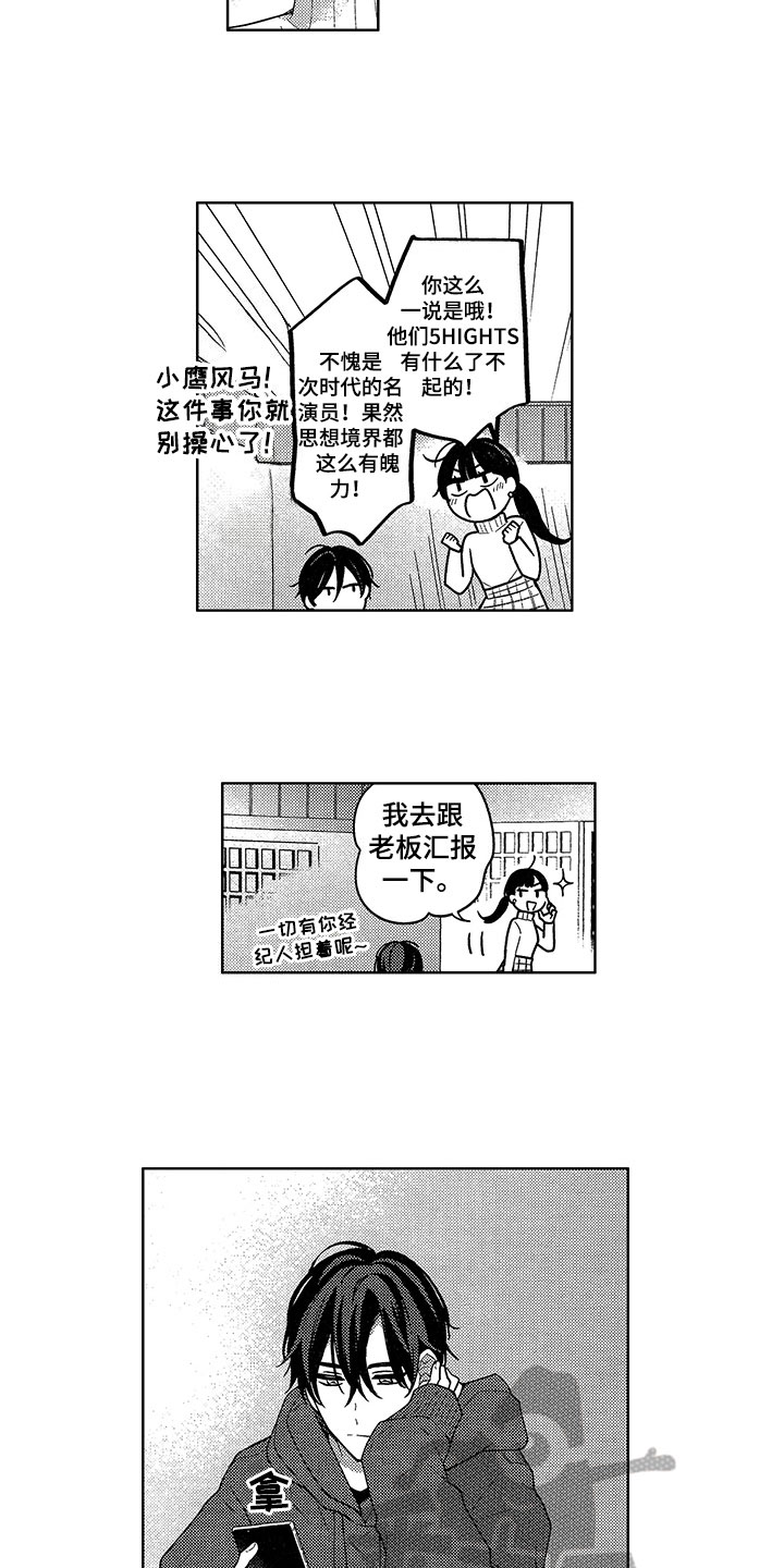 第22话7
