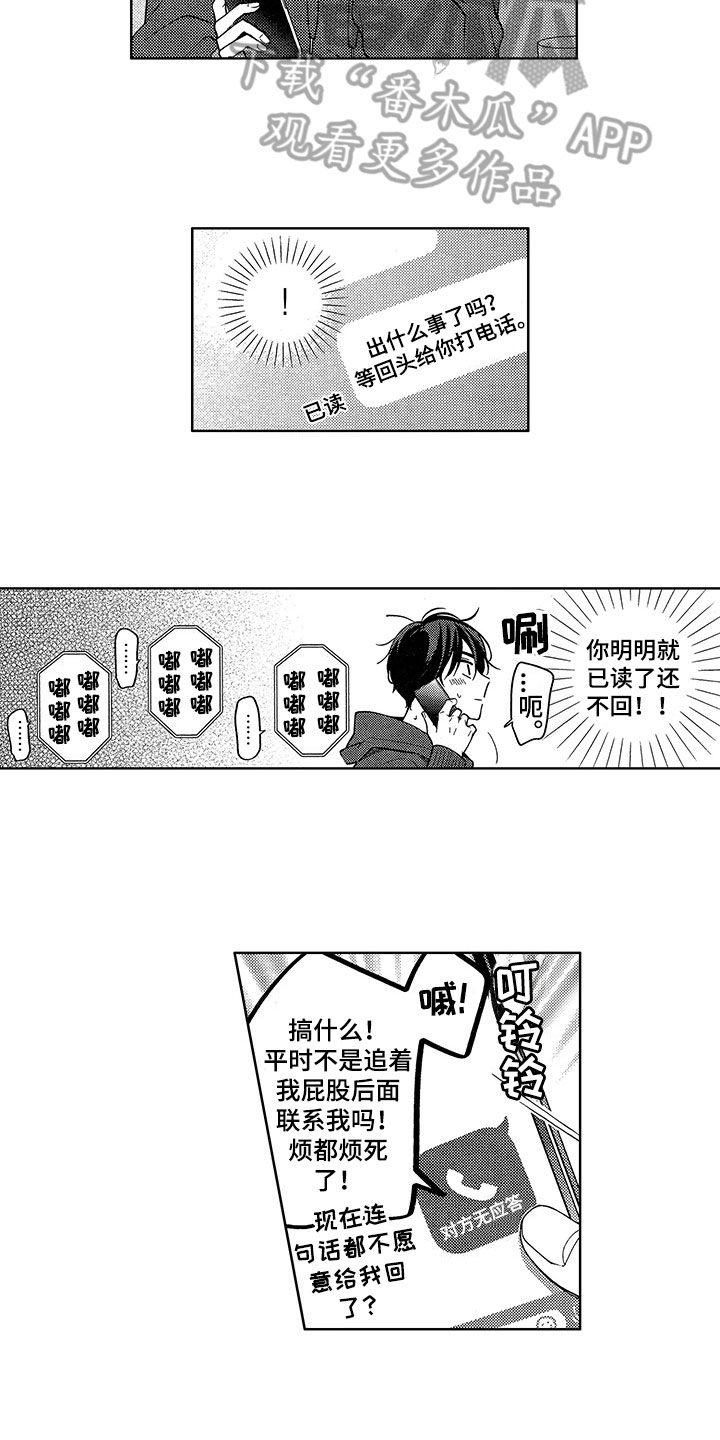 第22话8