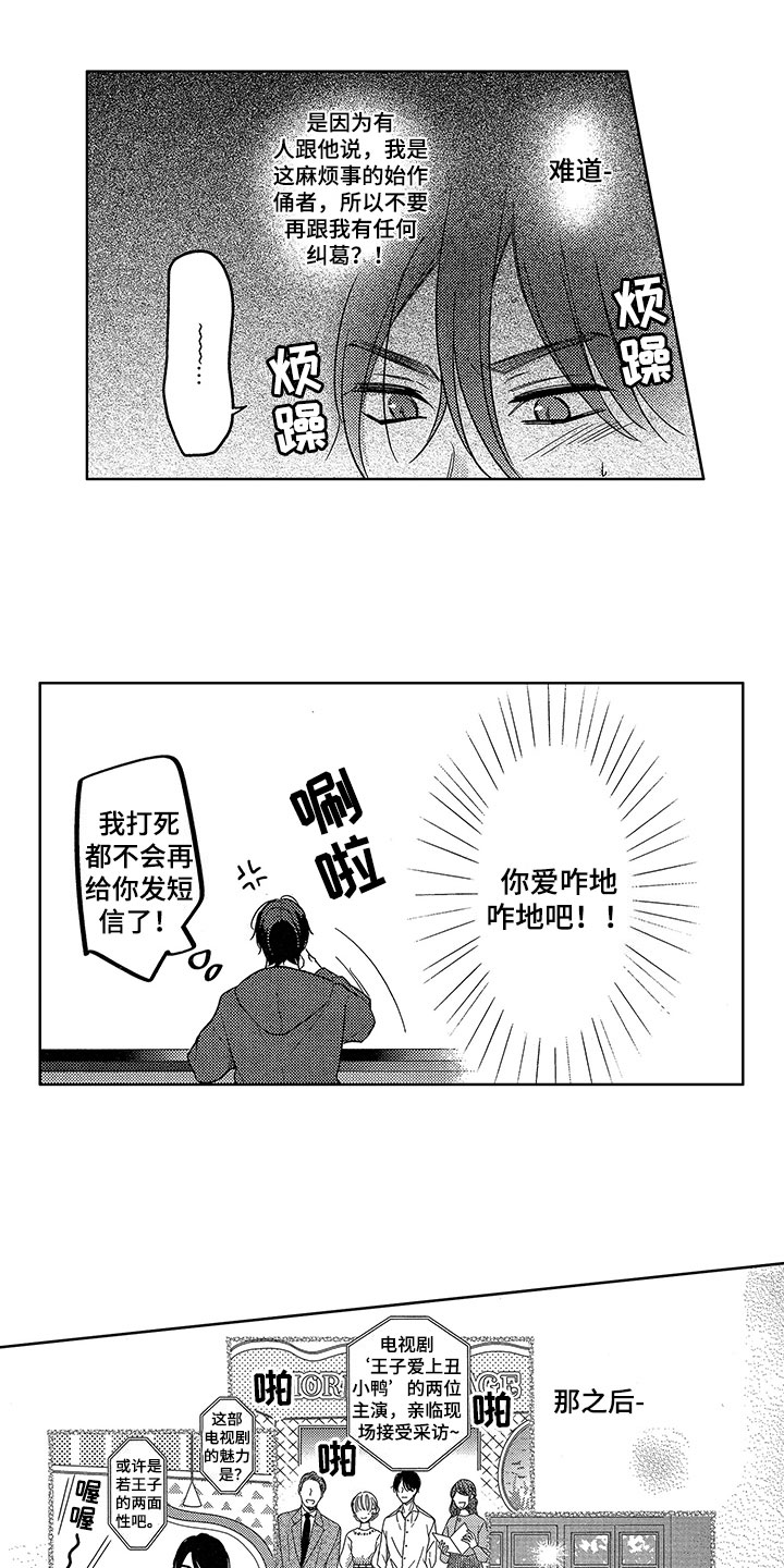 第22话9