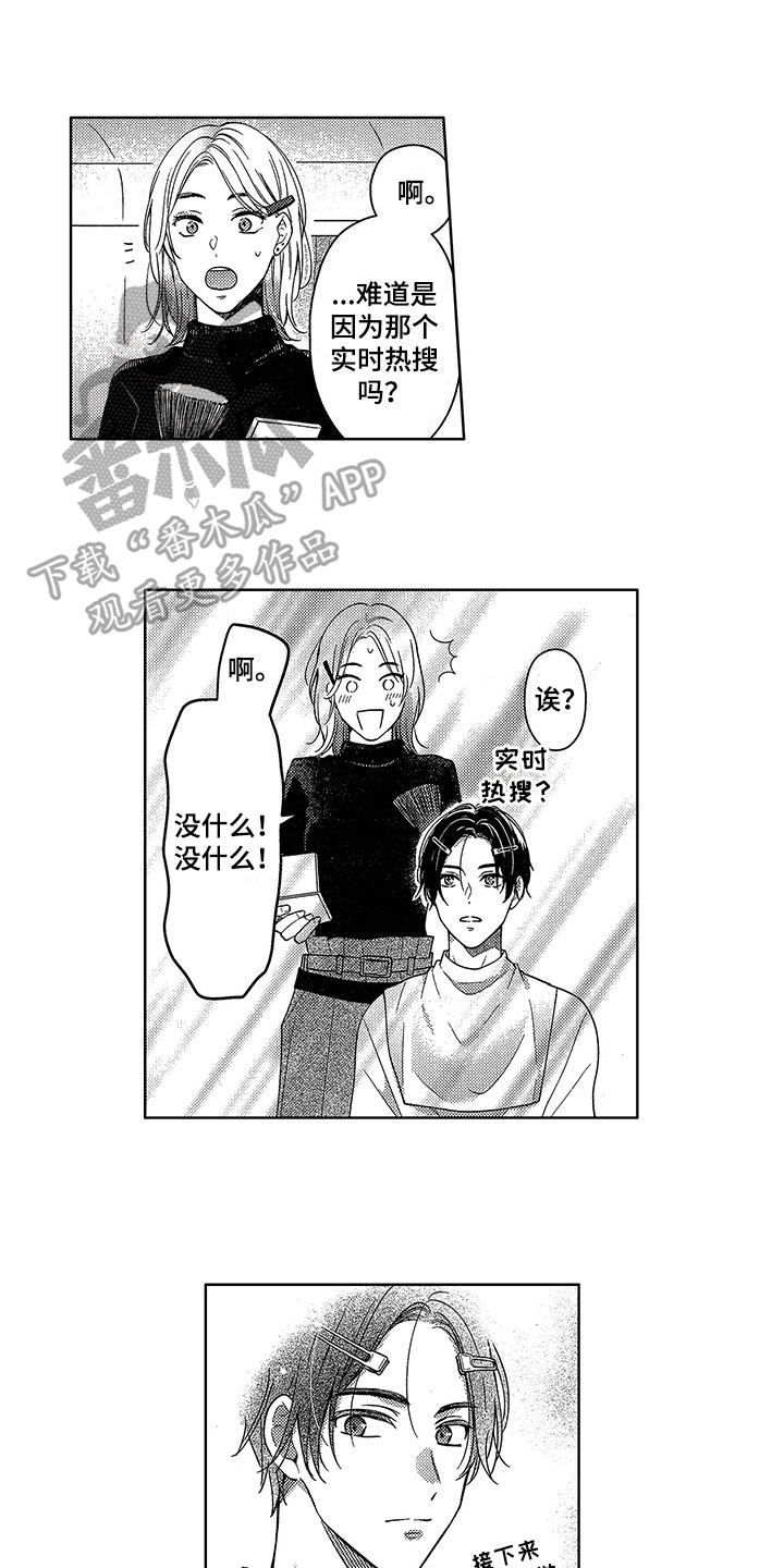第21话0