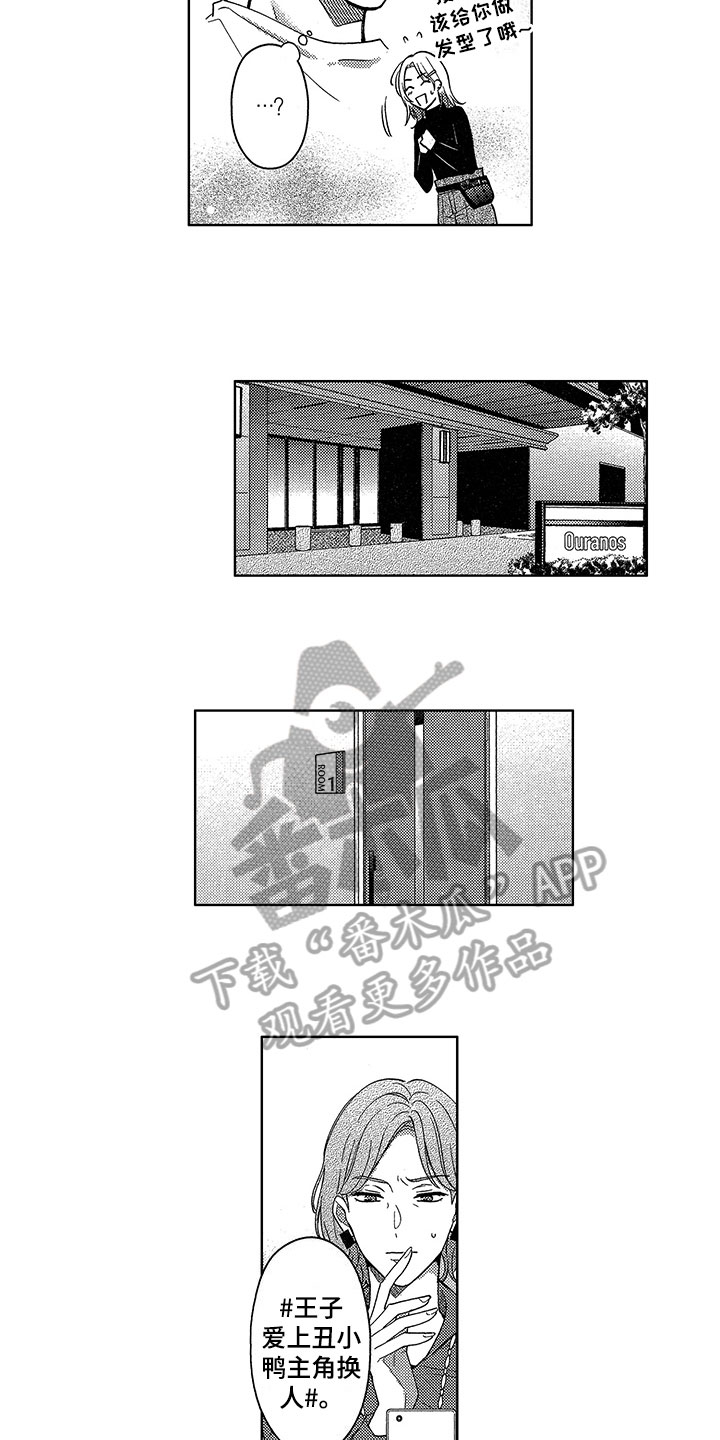 第21话1