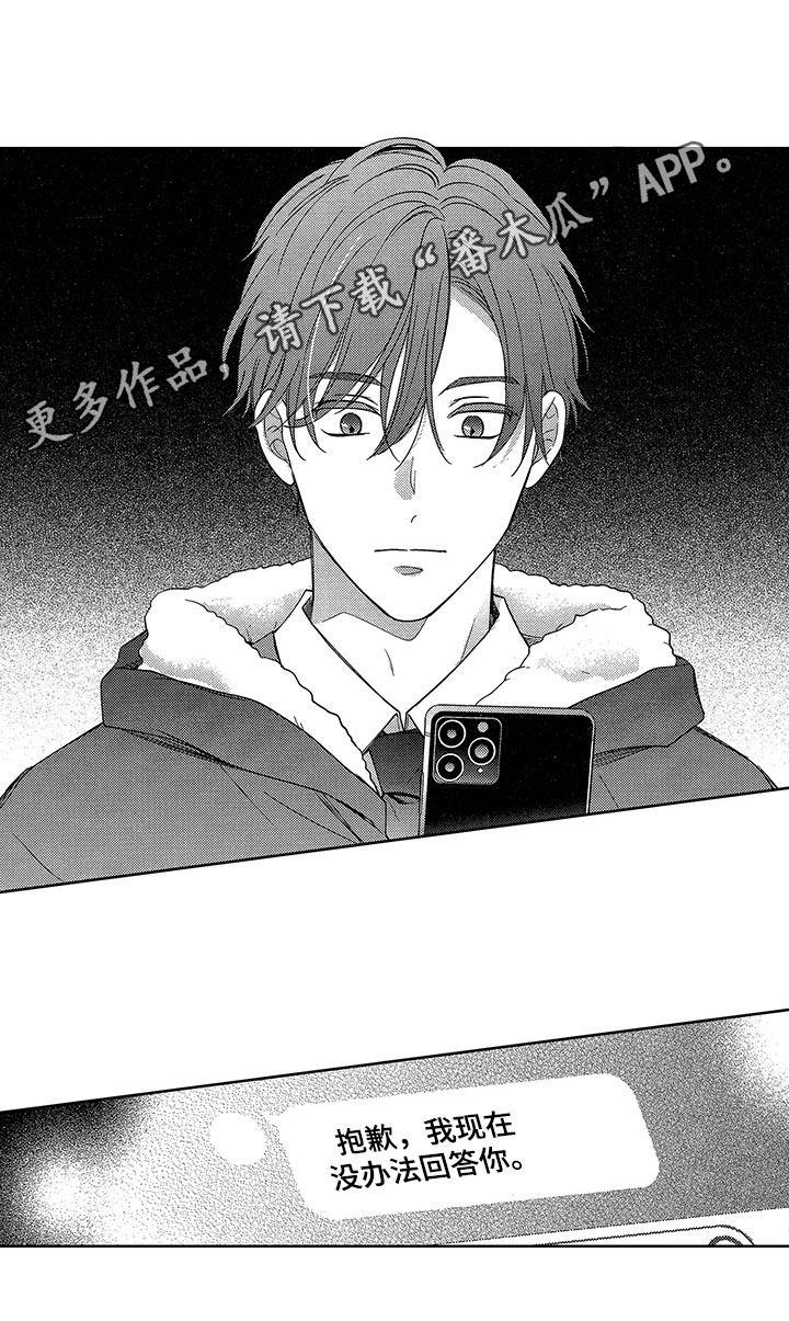 第21话11