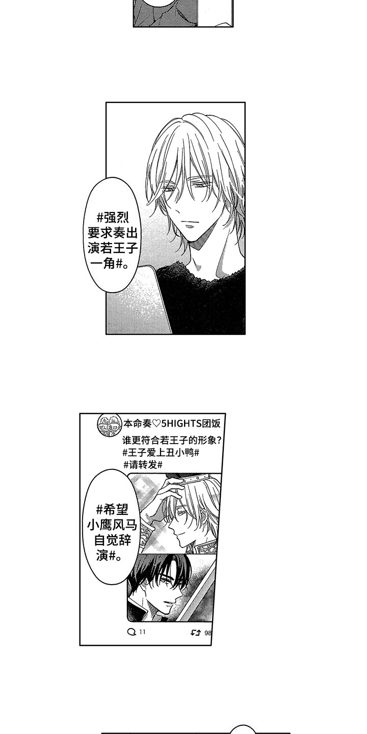第21话2