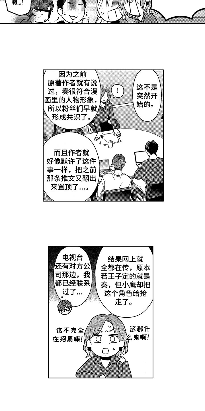 第21话4