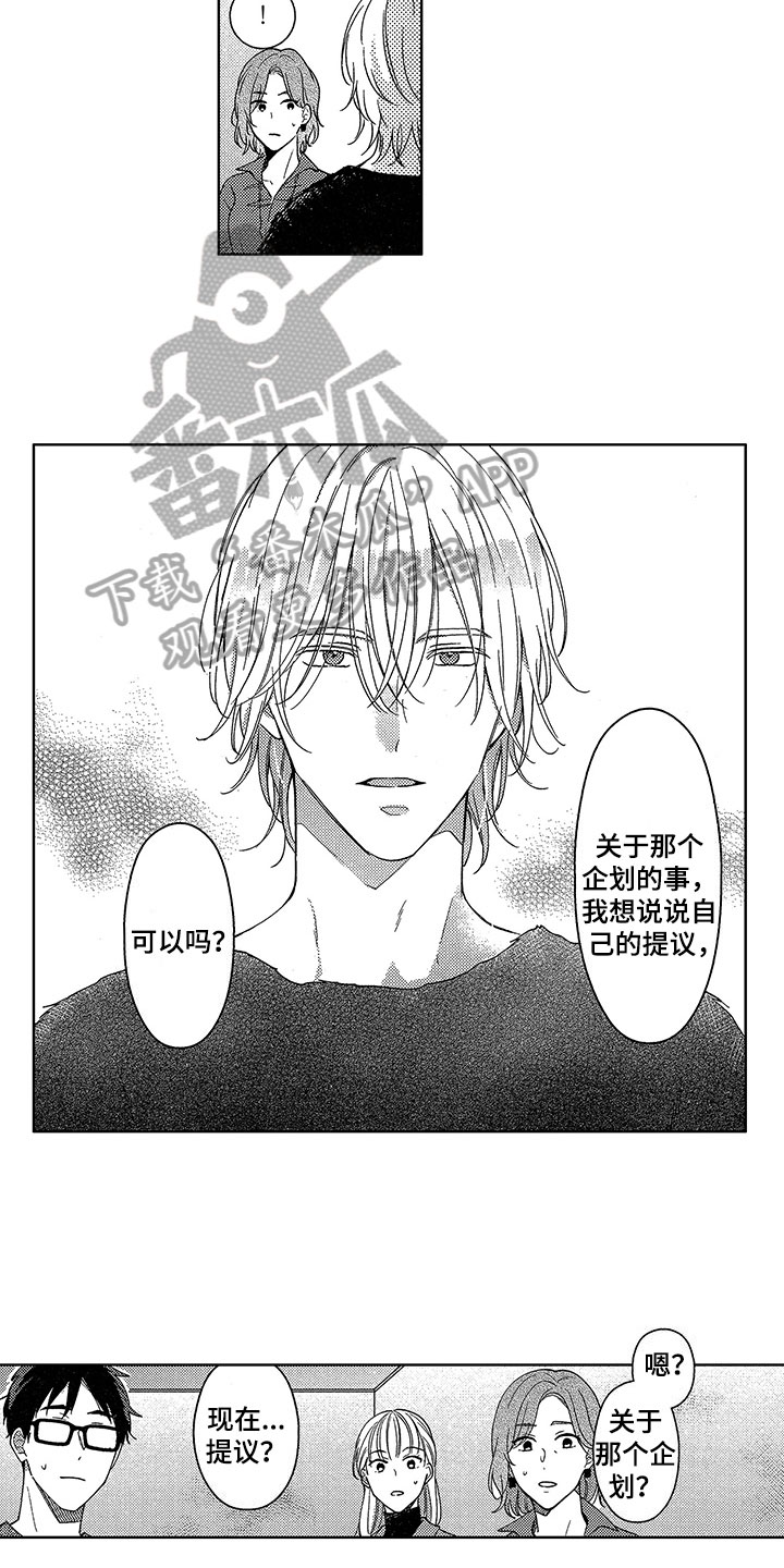 第21话6