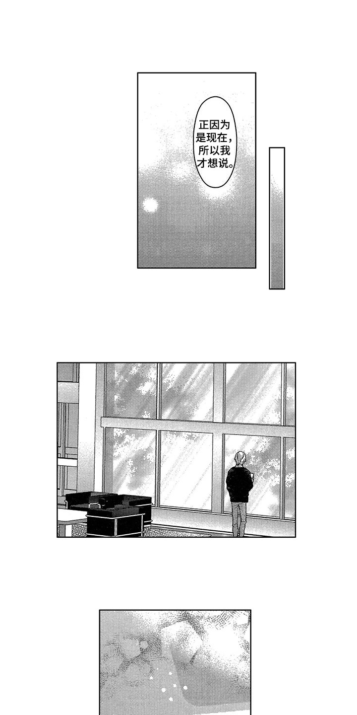 第21话7