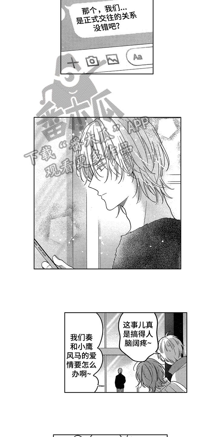 第21话8