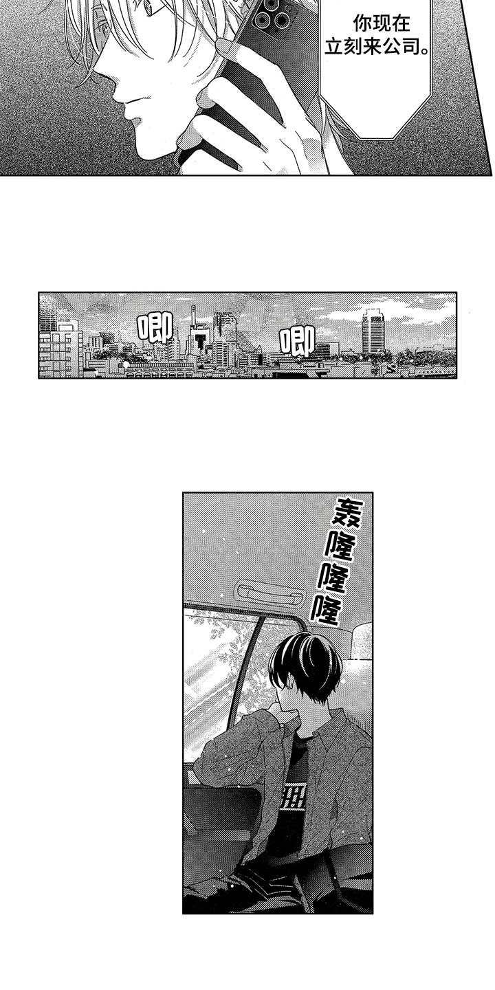 第20话10