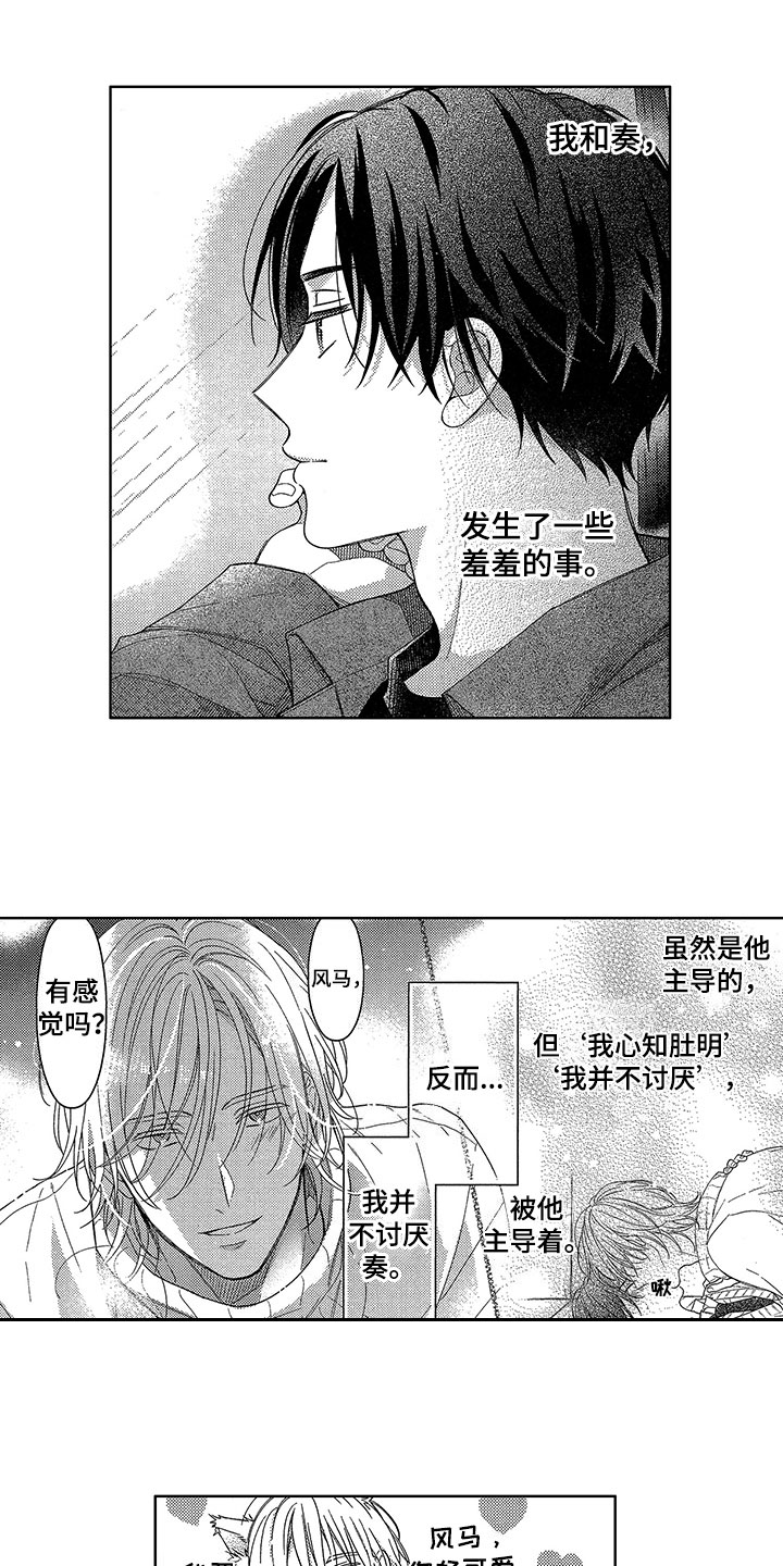 第20话11