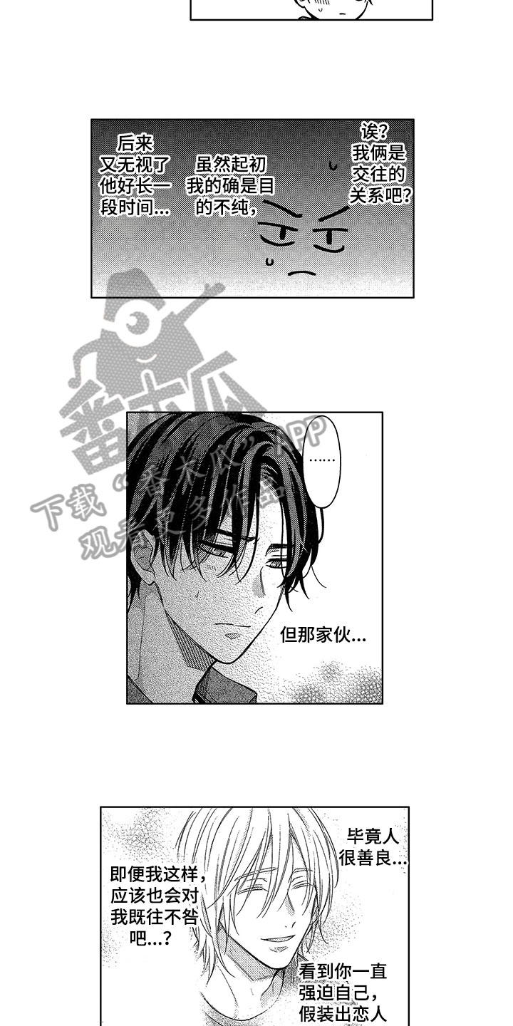 第20话13