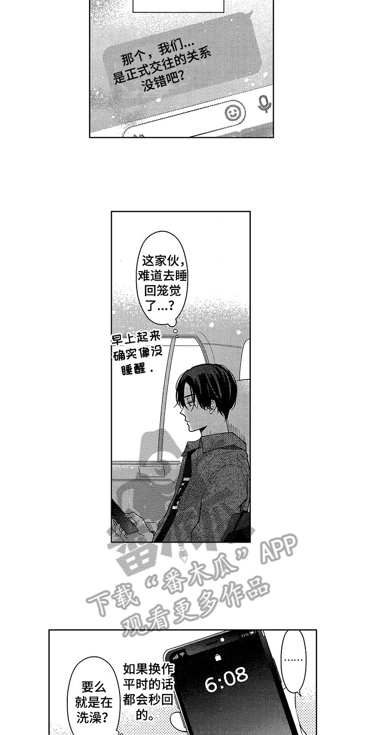 第20话15