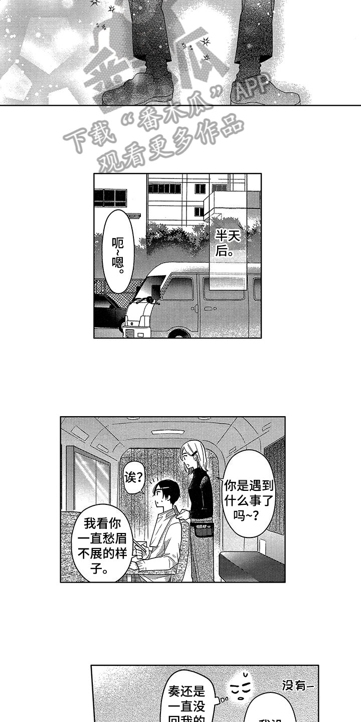 第20话18