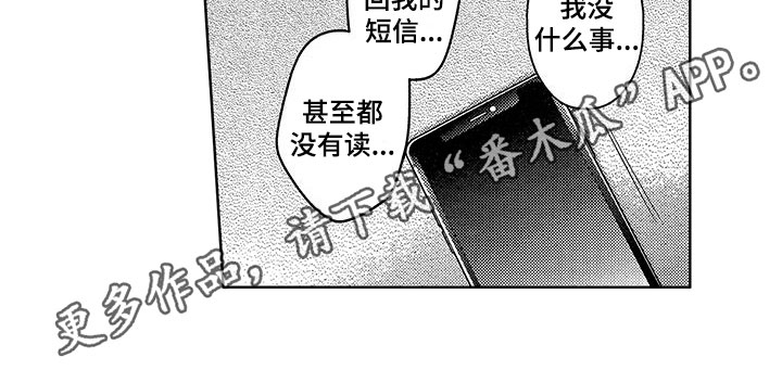 第20话19