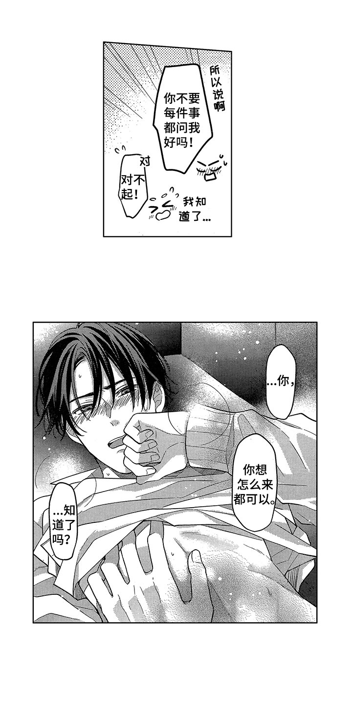 第20话2