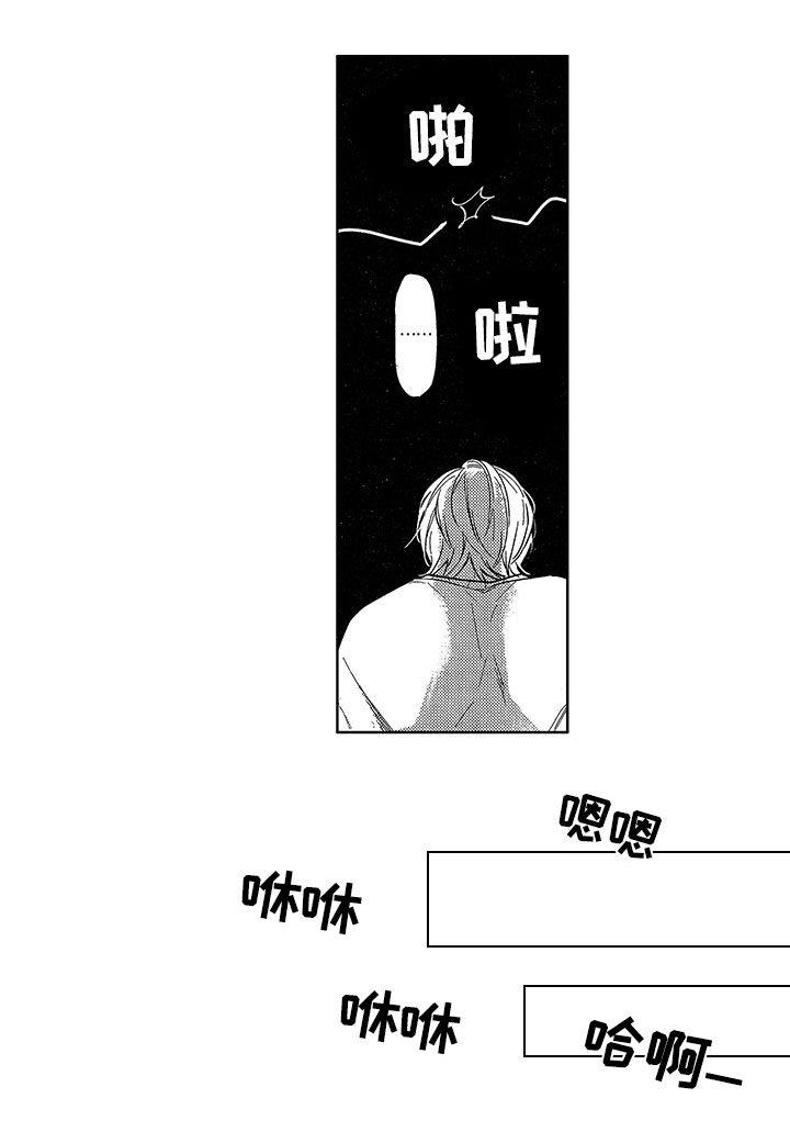 第20话3