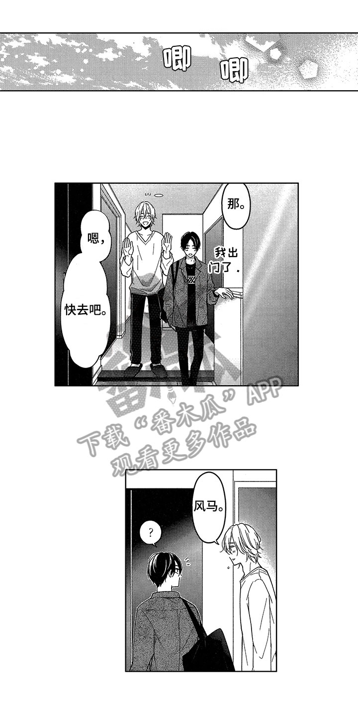 第20话7
