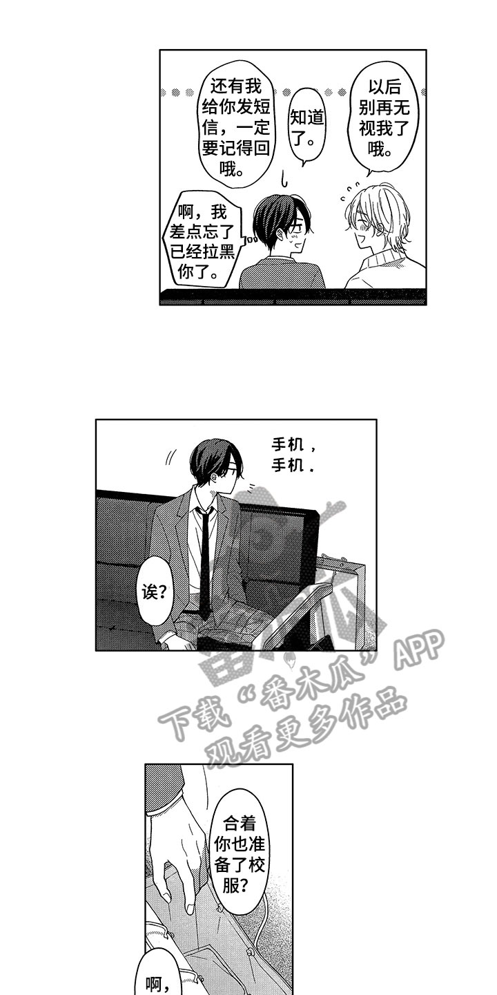 第19话0