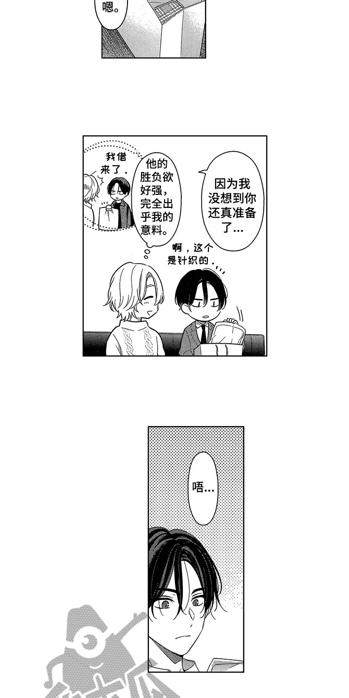 第19话1