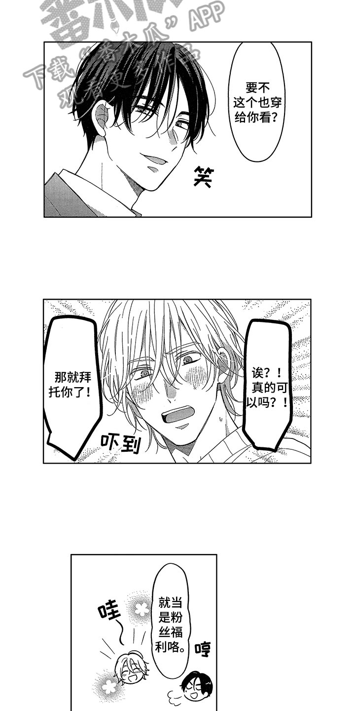 第19话2