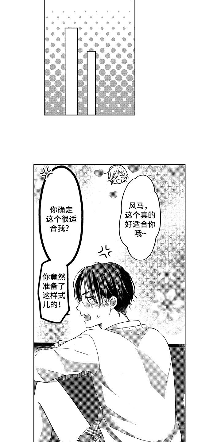 第19话3