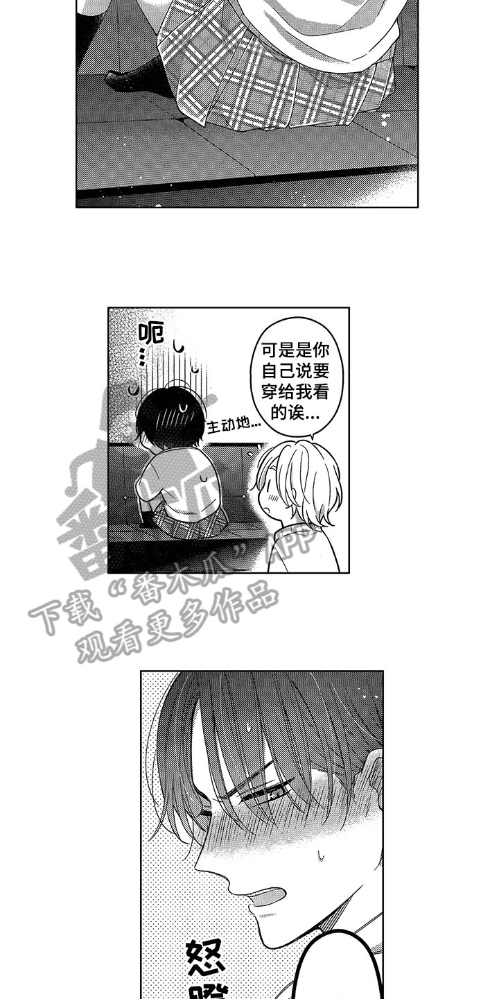 第19话4