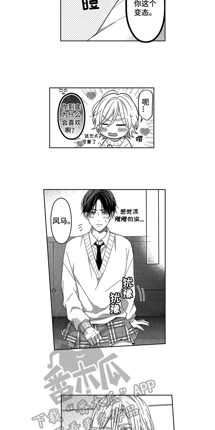 第19话5