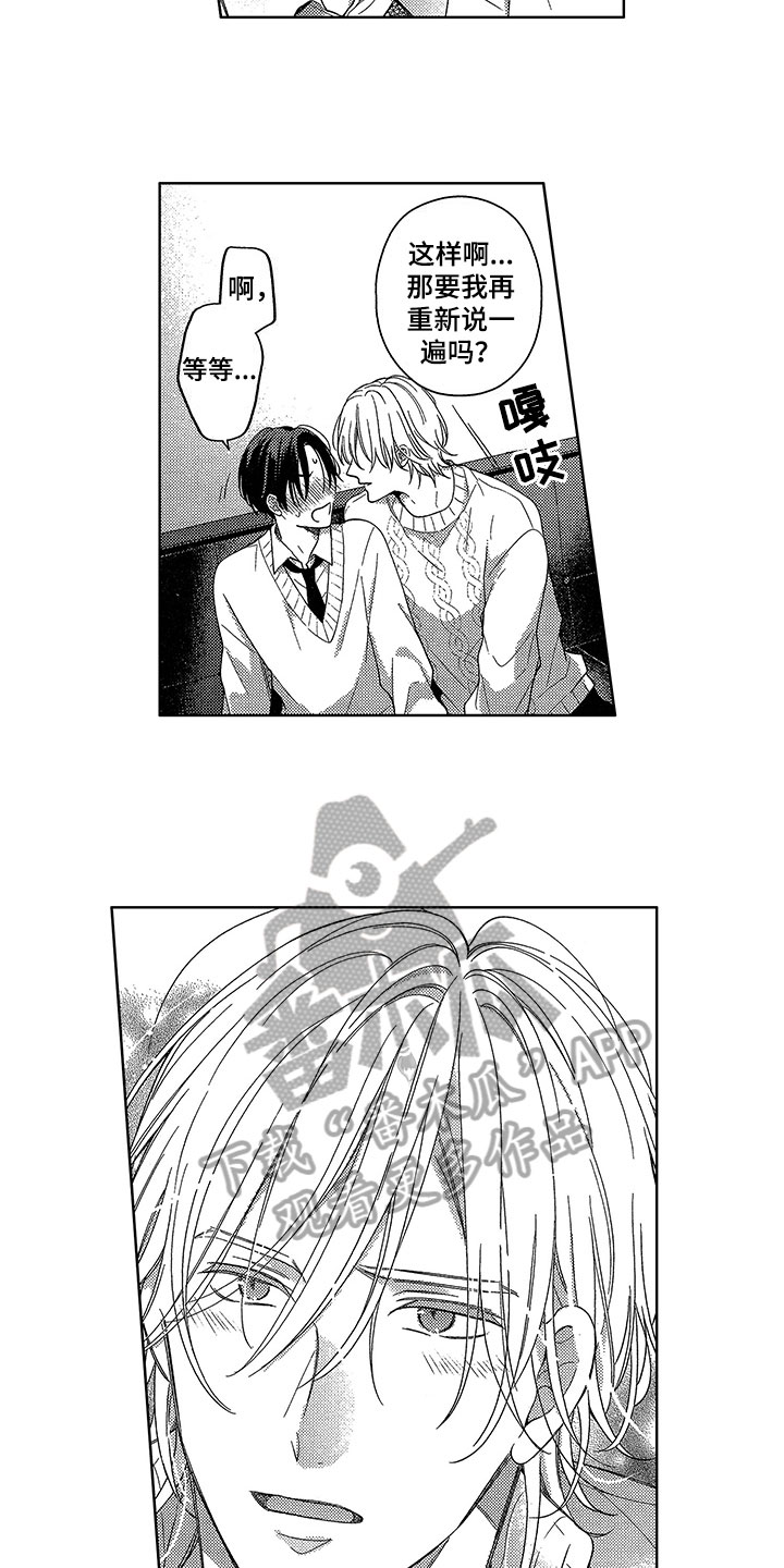 第19话7