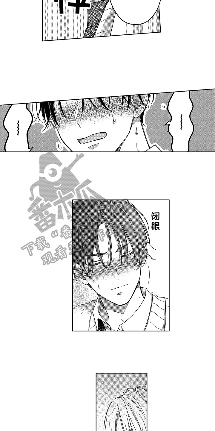 第19话9