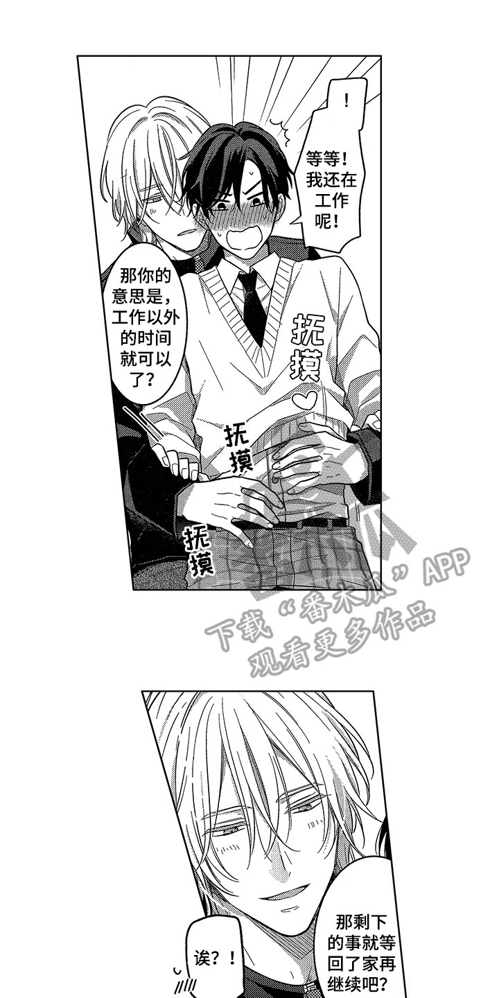 第18话0