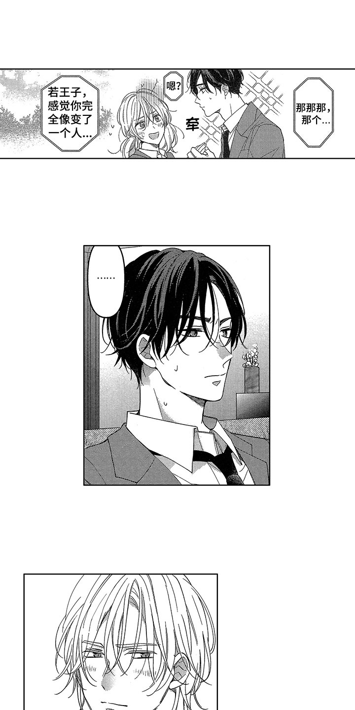 第18话10