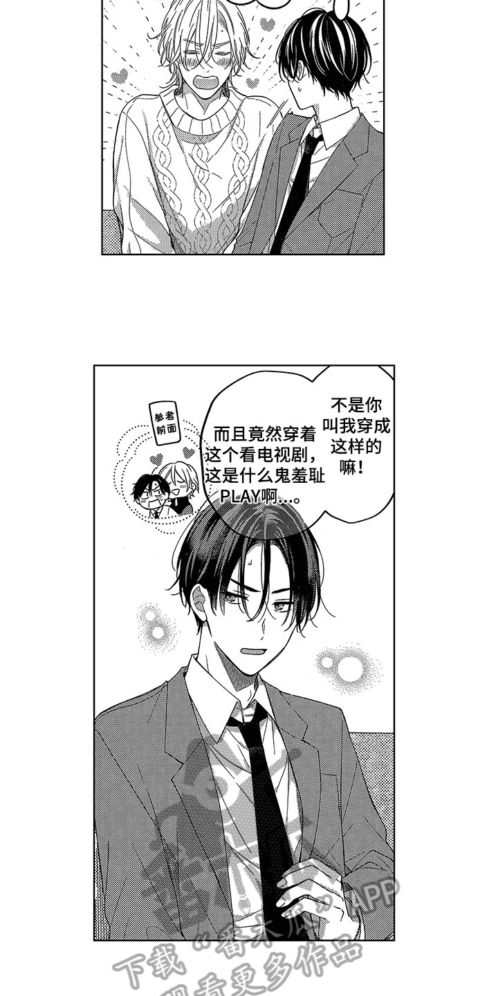 第18话12