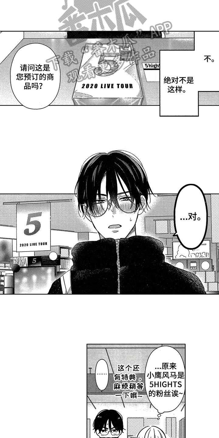 第18话4