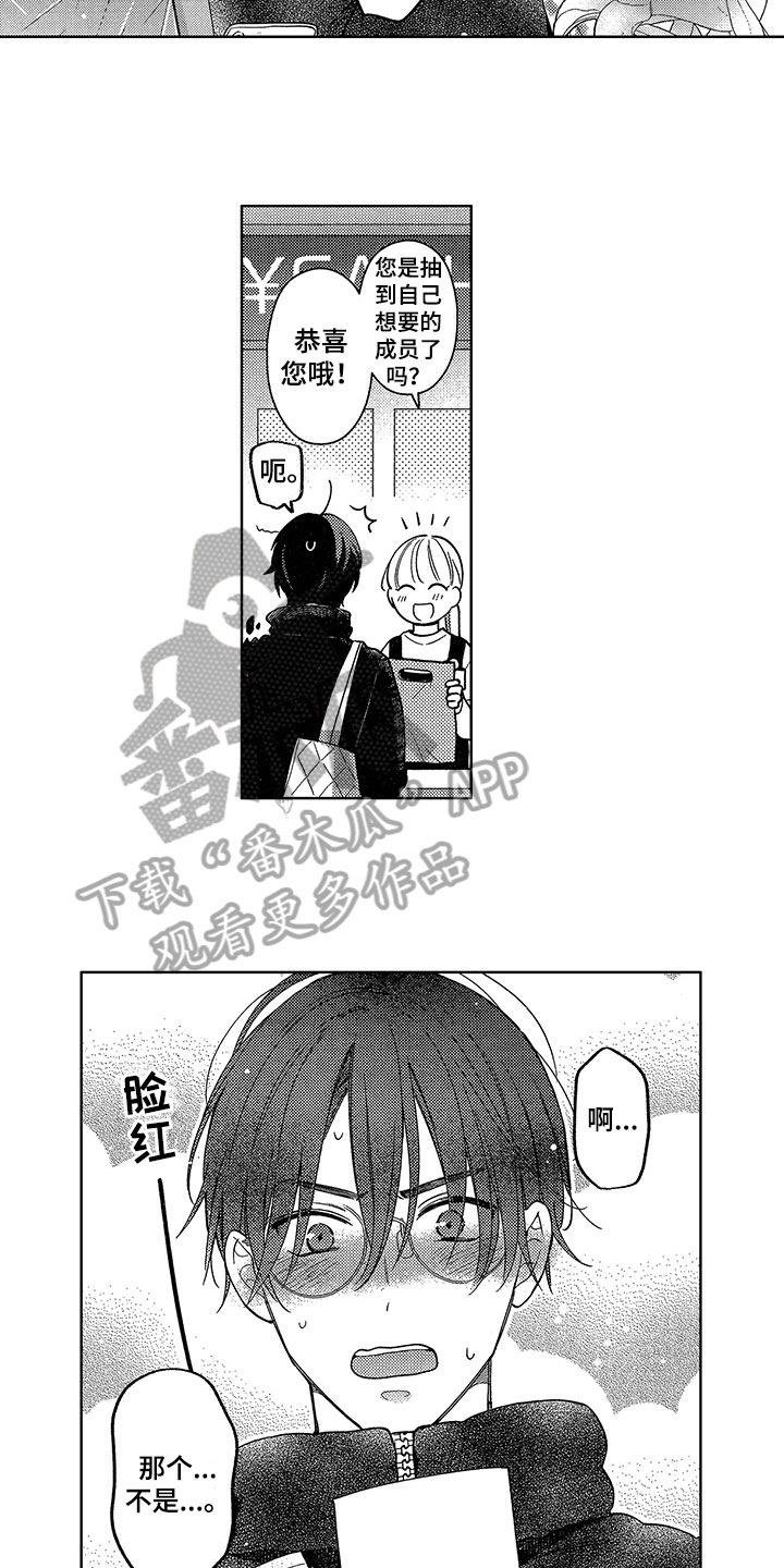 第18话7