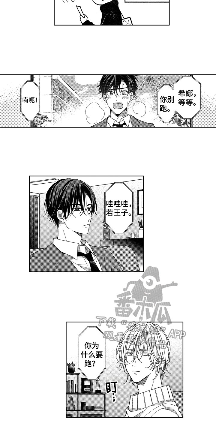 第18话9