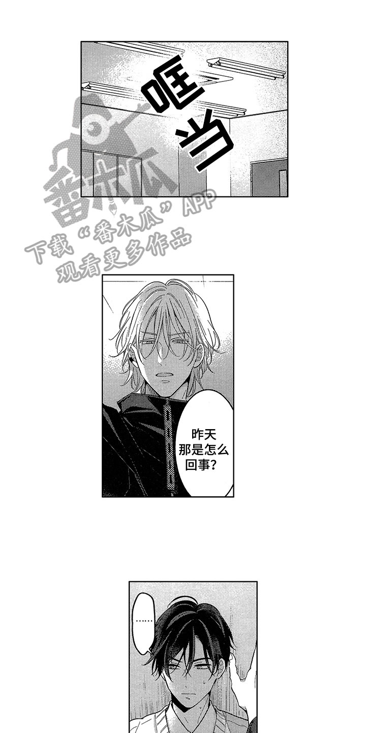 第17话0